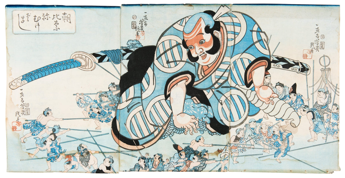 UTAGAWA YOSHIIKU