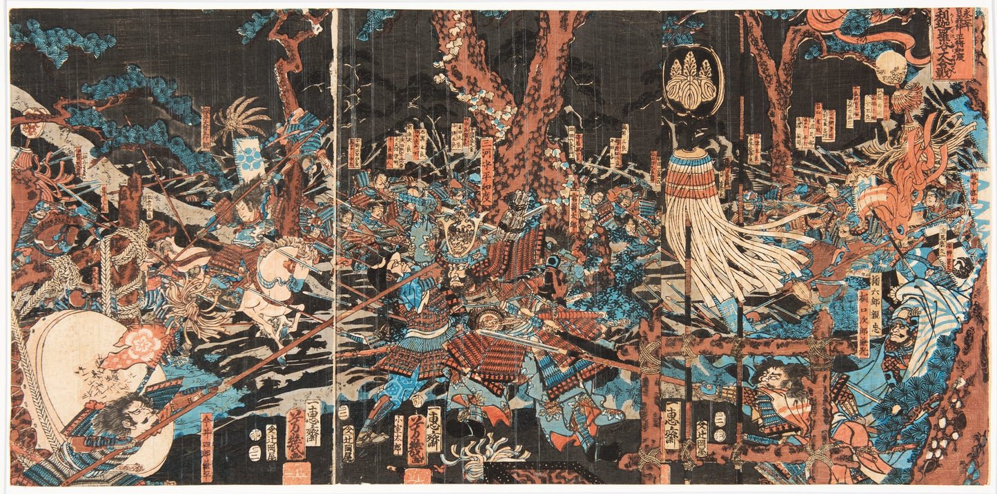 UTAGAWA YOSHIIKU