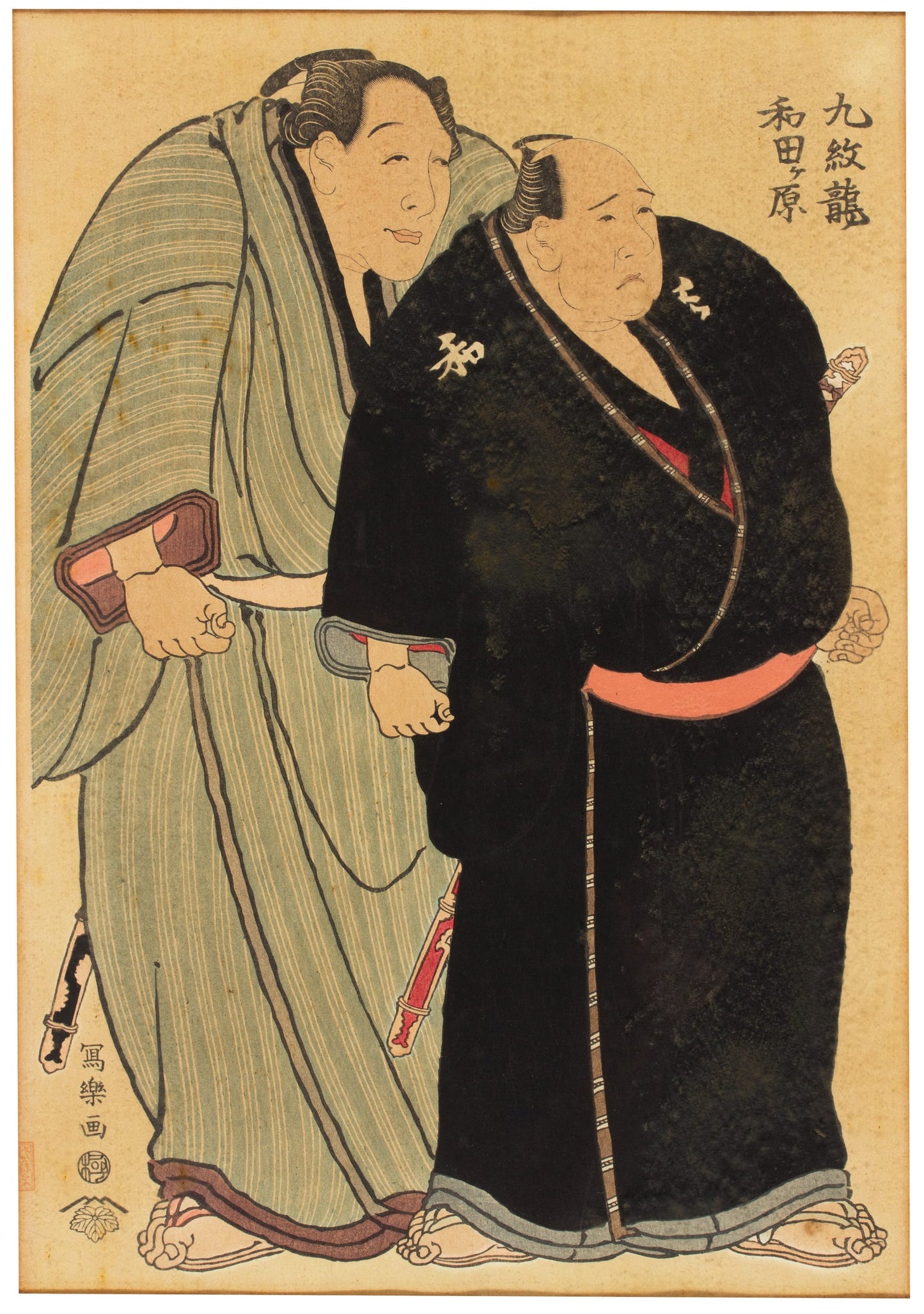 TŌSHŪSAI SHARAKU