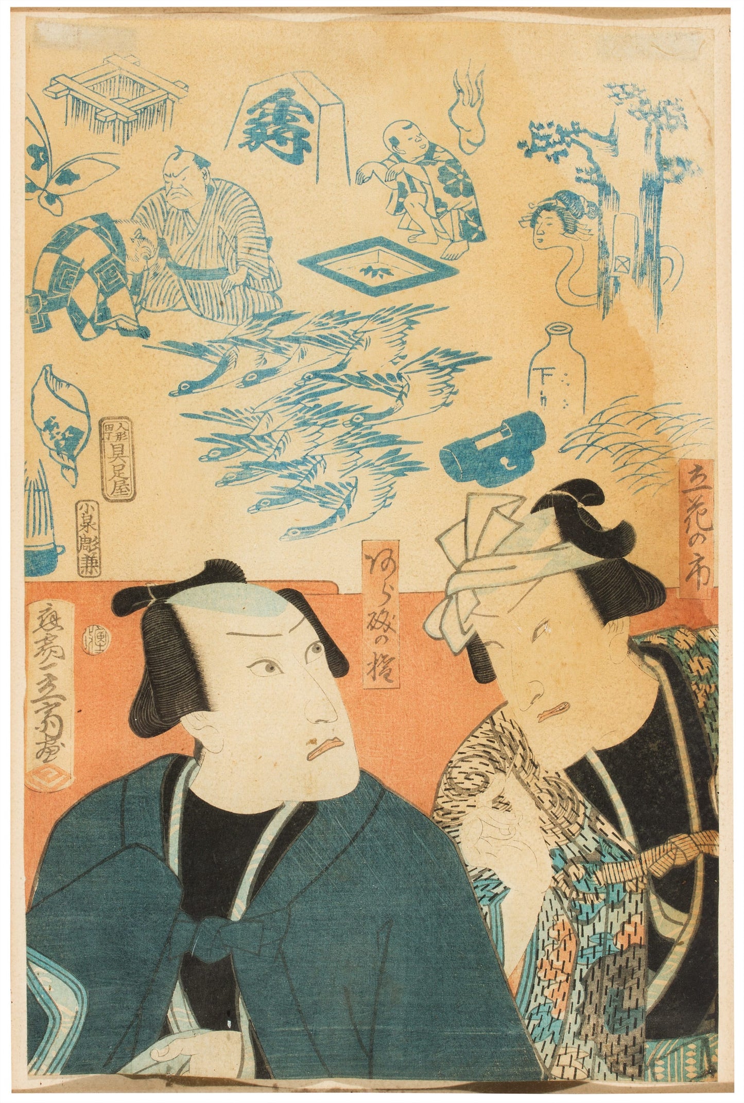 UTAGAWA HIROSHIGE II