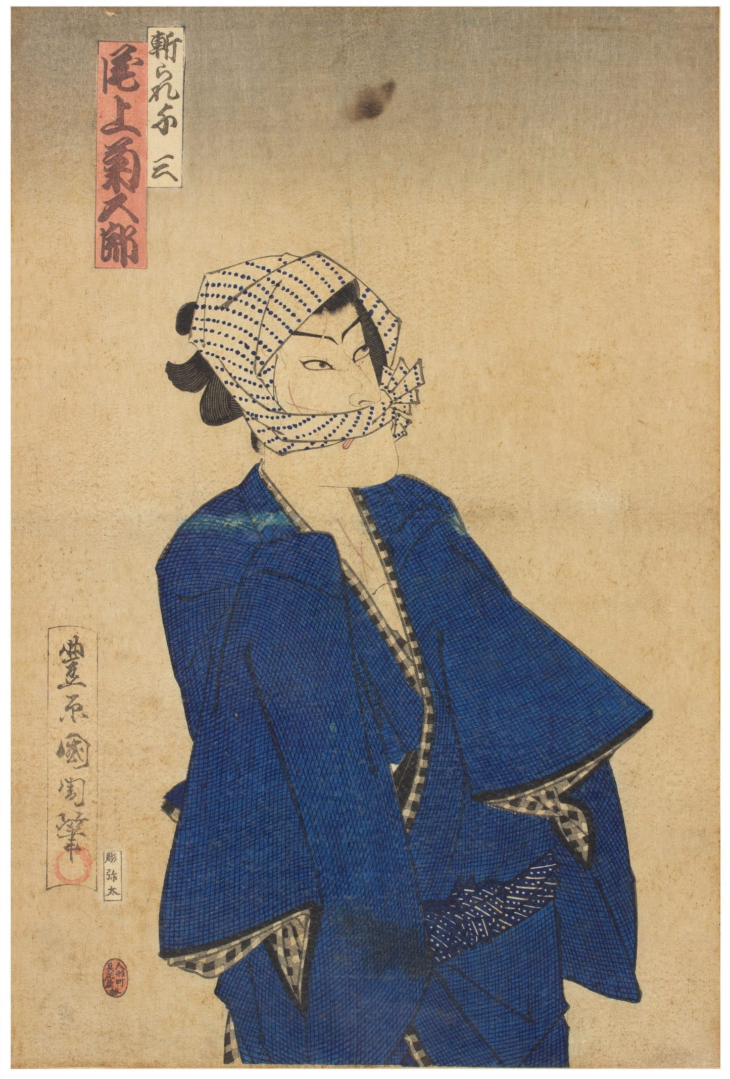 TOYOHARA KUNICHIKA