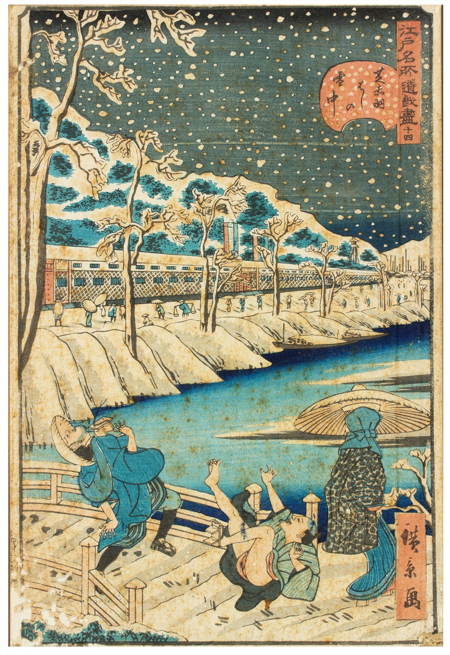 UTAGAWA HIROKAGE