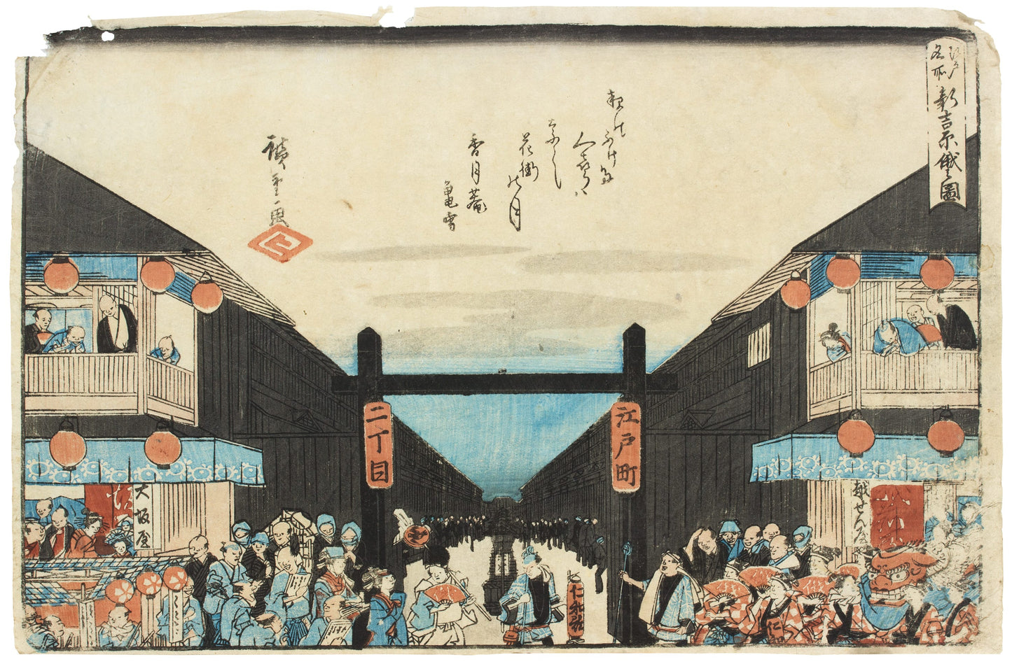 ANDŌ HIROSHIGE